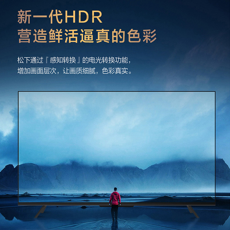 松下TH-55LX580C 55英寸 4K超清全面屏2+32G双频WiFi安卓10语音 电视 新品