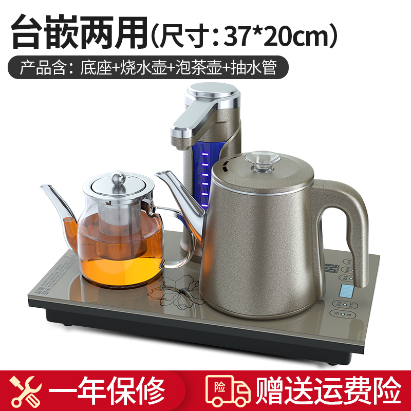 容声全自动上水壶电热烧水茶台保温一体家用抽水电茶炉器泡茶专用 咖啡色