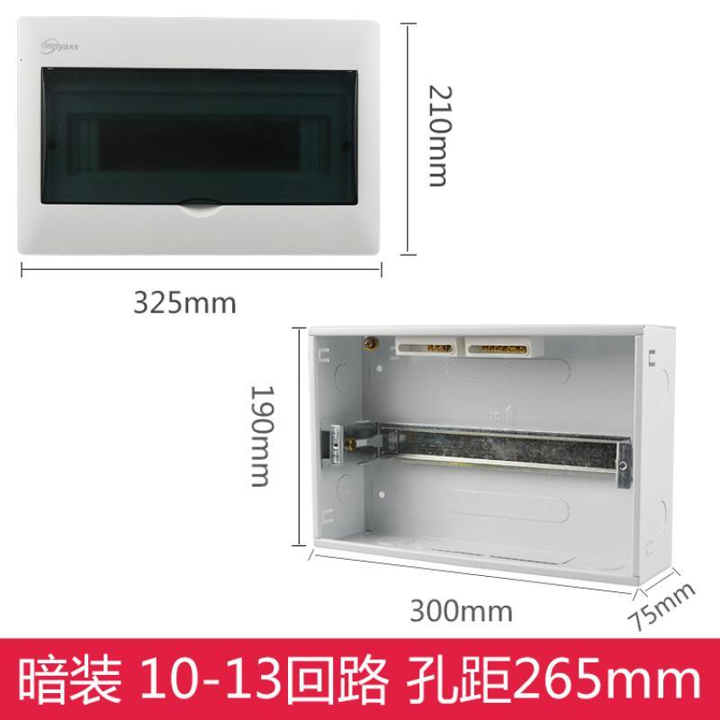 暗装配电箱家用明装弱电箱多媒体箱光纤入户网络信息大号集线箱 弧面蓝【明】18-20_810