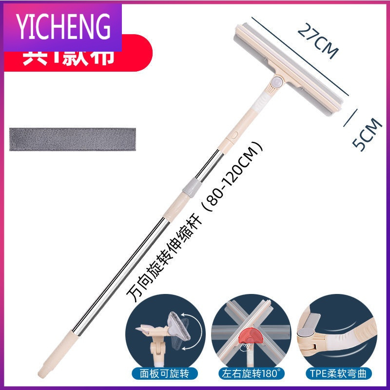 檫玻璃万用器擦窗户玻璃刮板搽玻璃刮子万向檫窗器伸缩拖把家用 YICHENG 升级款【可弯曲】伸缩杆擦4C缩曲器款