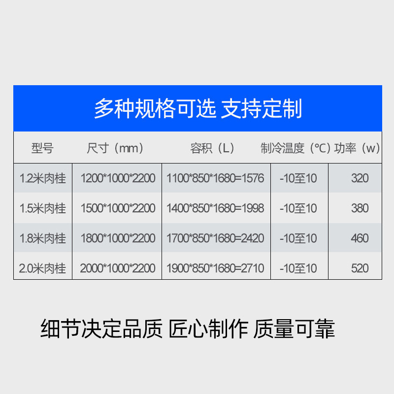 商用保鲜柜猪羊牛肉立式挂肉柜鲜肉冷冻柜冷藏展示柜 1.8米挂肉柜