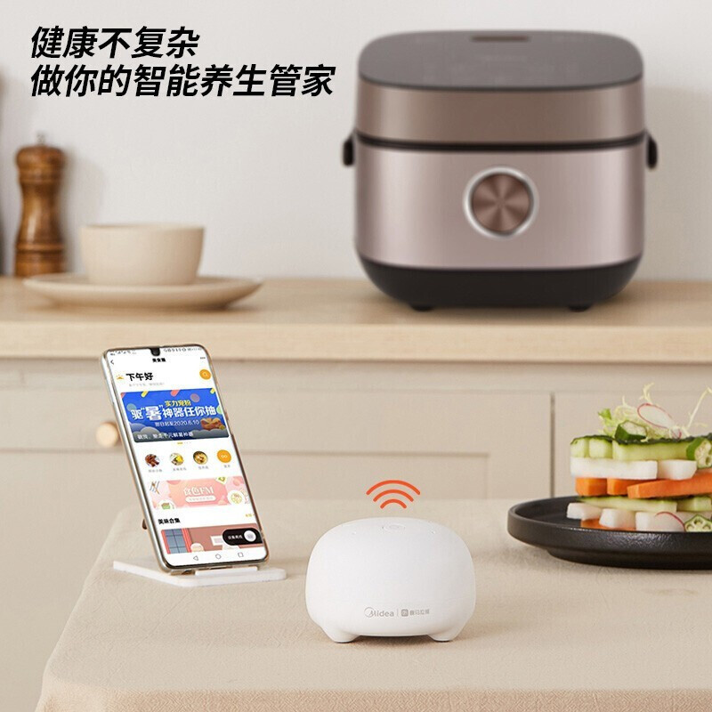 美的(Midea)电饭煲电饭锅4L大容量IH电磁加热智能多功能钛金鼎釜预约定时家用电饭煲EFB4020HL