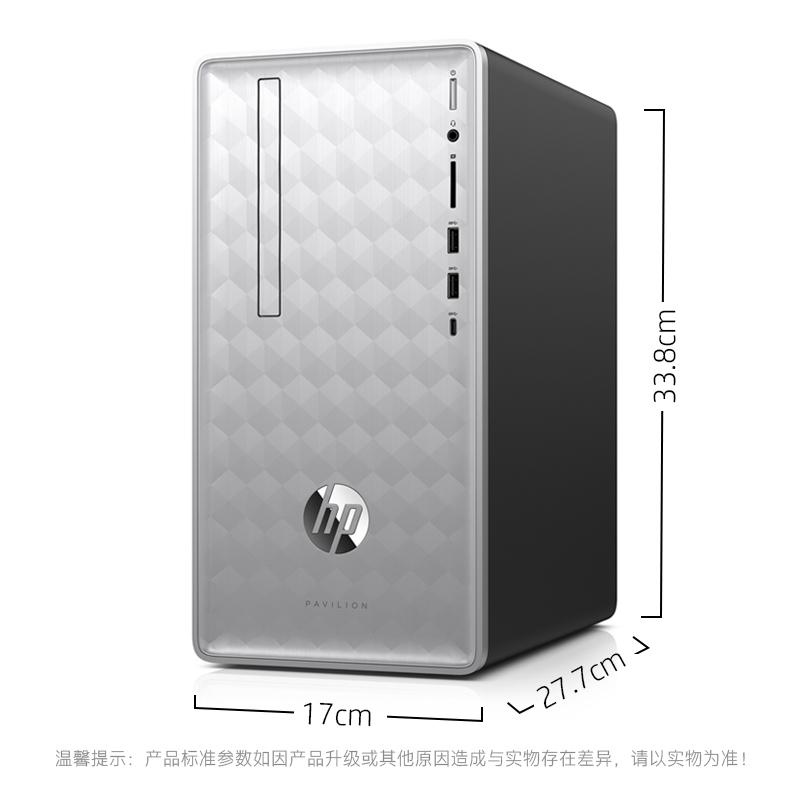 惠普(HP)战99 G2 商用办公台式电脑主机（十代i3-10100 8G 512GSSD WiFi蓝牙 Win10）