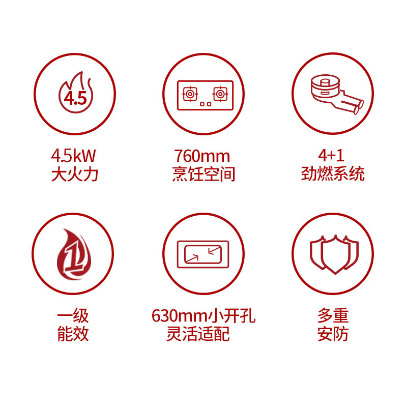 【火力升级4.5KW易清洁不锈钢】 天然气 德意家用燃气灶煤气灶嵌入式天然气双灶液化气不锈钢煤气炉灶W93U92