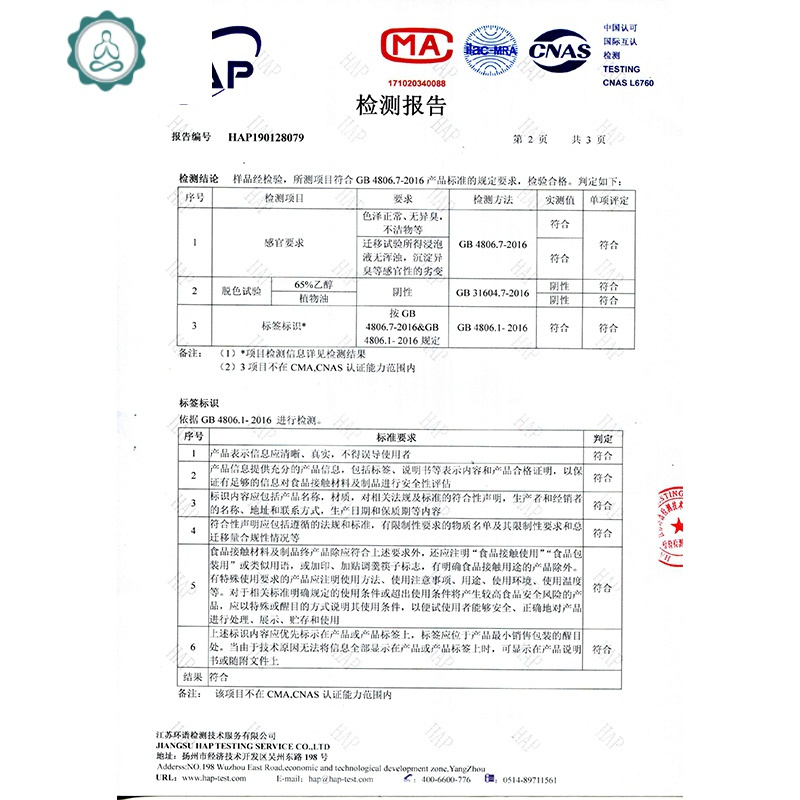 食品级密封罐咖啡粉储存罐防潮罐子零食干果粉盒冰箱收纳盒储物罐 封后 【10个实惠装】700ML（4个装）+110_751