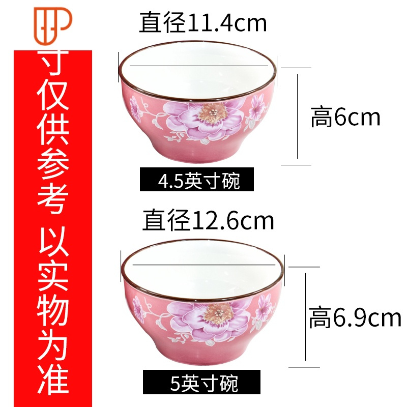 碗碟套装家用 餐具套碗盘碟套装景德镇家用陶瓷碗4.5寸碗家用日式 国泰家和 利比8碗米黄5英寸I848B3