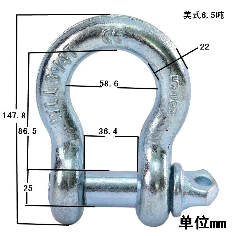 美式弓型卸扣U型吊环吊装配件起重工具吊钩D形 U型卡扣 吊耳起重 美式6.5吨_604