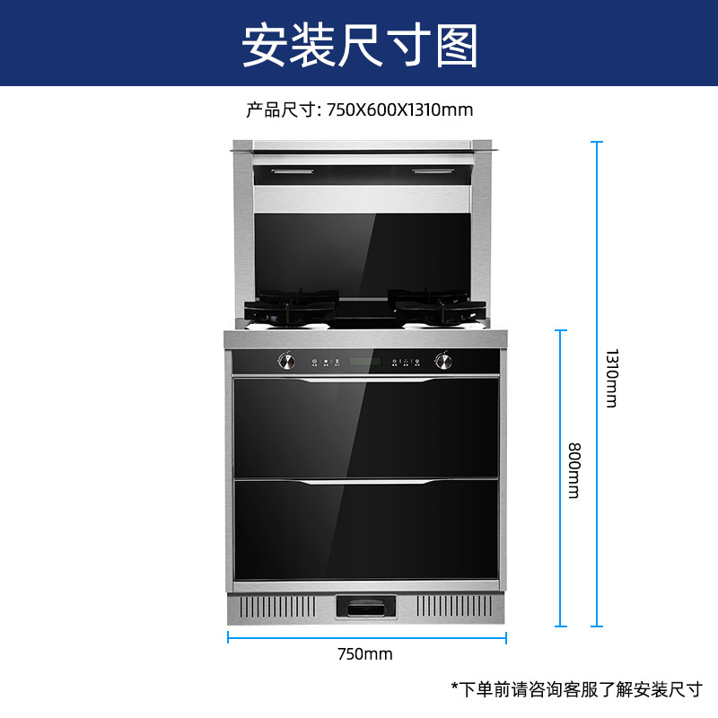 entive/亿田 A3CGMH 集成灶一体式下排环保烟灶套装小户型750正品