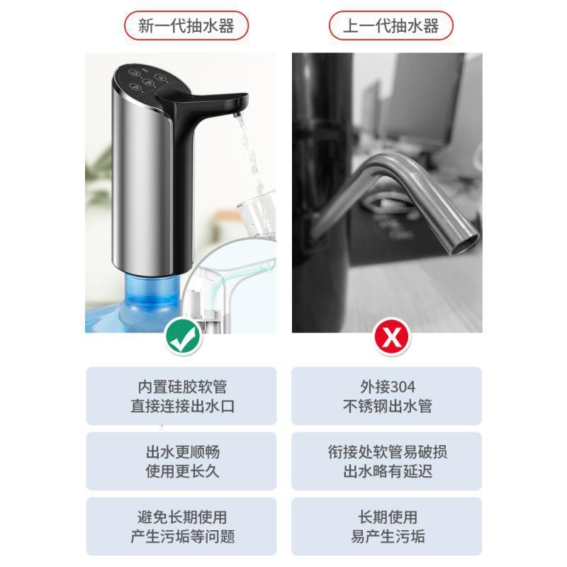 桶装水抽水器家用电动水泵纯净水桶大桶矿泉饮水机自动压水出水器_855