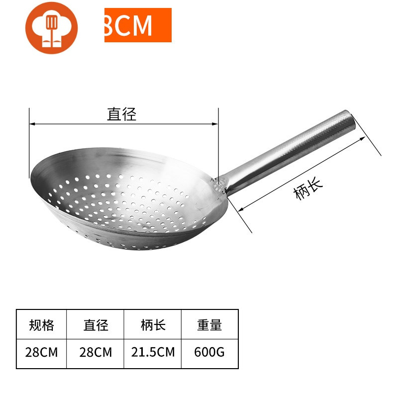 加厚不锈钢油盆带盖商用装油缸鼓形涨形油鼓油桶调料猪油盆接油盆 YICHENG 全钢油漏28cm（可配10寸油盆使用）