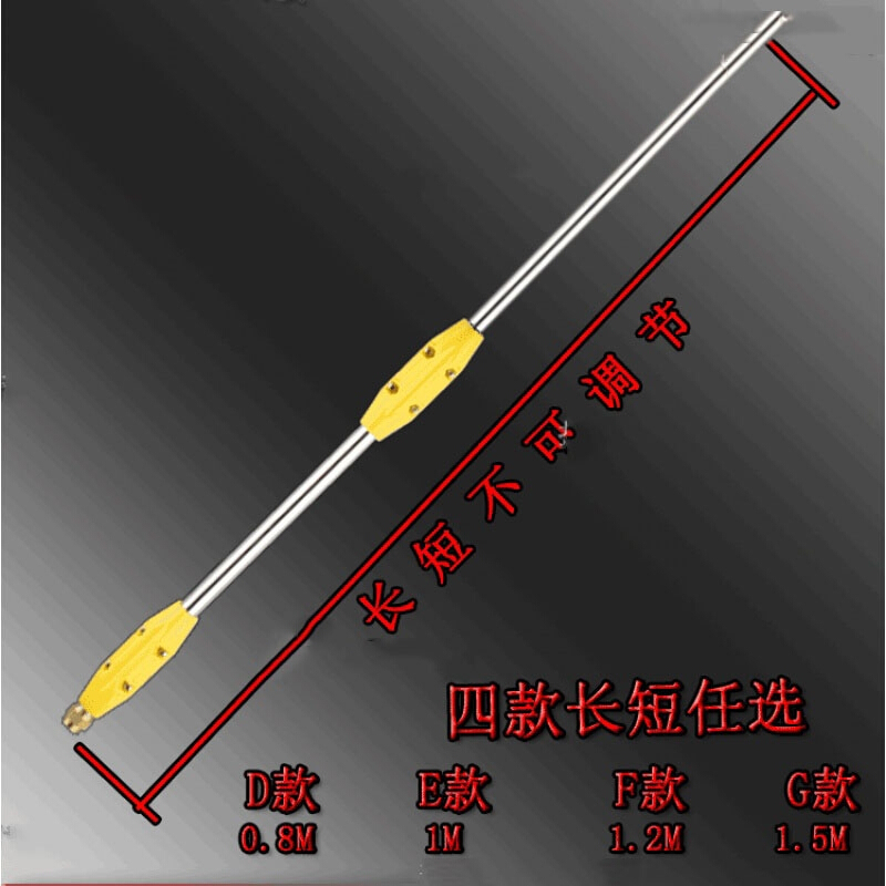 时光旧巷 喷雾器喷杆汽油机动农用高压加厚不锈钢伸缩可调喷加长打药杆管 1.2米可升2.4米(粗厚黄柄套)