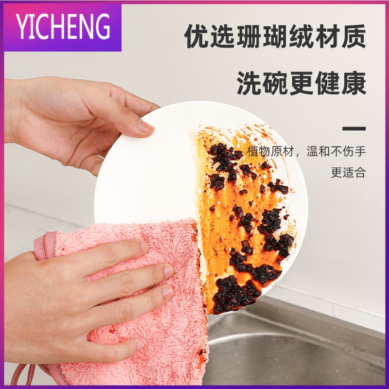 加厚洗碗布抹布家务清洁厨房用品去油懒人吸水不擦手巾 YICHENG 30*30CM鱼鳞抹布混色（10X0N2GP