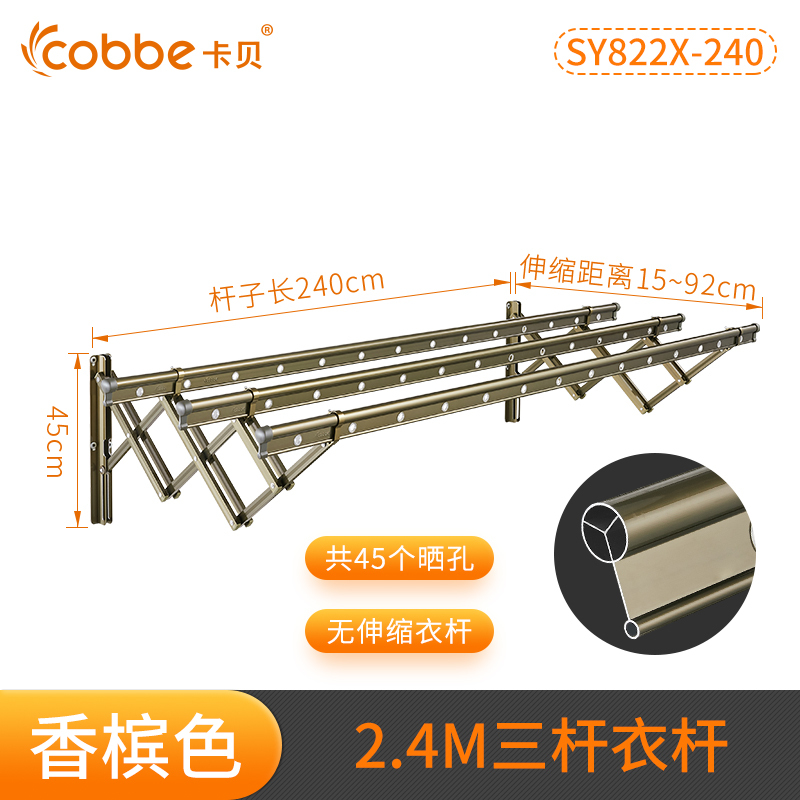 伸缩晾衣架家用室外推拉式晒窗晾衣杆户外折叠阳台晾衣架 三杆外飘2.4M香槟色 大_527_990