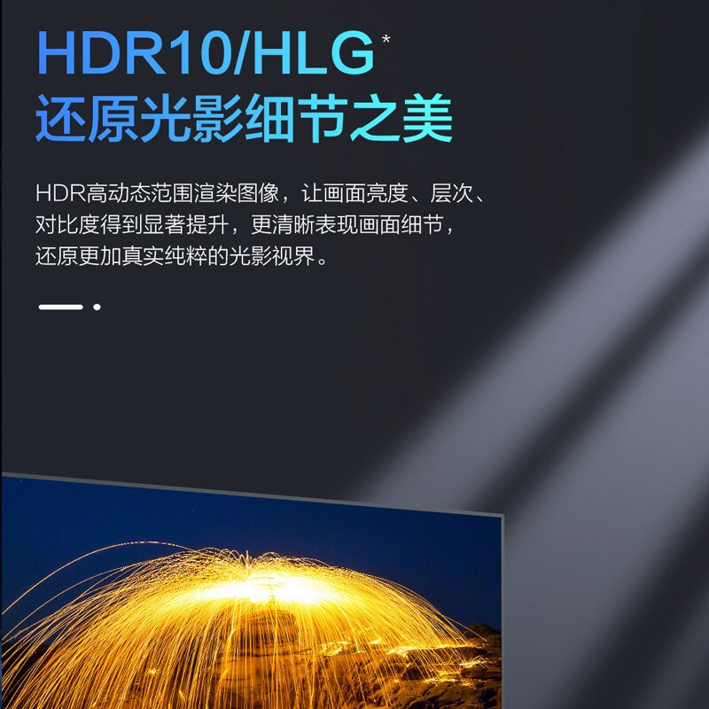 夏普(SHARP)70英寸日本原装面板 4K超高清 2G+32G内存 远场语音 智能网络液晶电视机 4T-M70H7DA