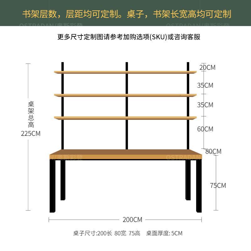 实木双人书房书桌书架组合家用定制定做书柜墙上壁挂卧室置物架子定制 书架宽25cm，1米（含铁艺）_746_778