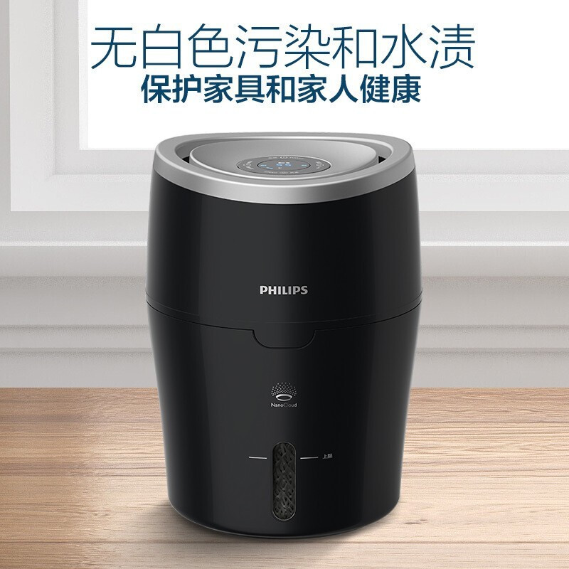 飞利浦（PHILIPS）空气加湿器 卧室家用低噪 无雾加湿器 大容量母婴无菌加湿 智能调节 湿度数显 HU4813/0数