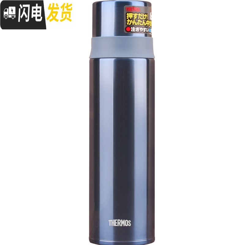 三维工匠户外旅行保温杯运动登山水壶FFM-501 升级版 新款 FFM-501-紫红19年新色