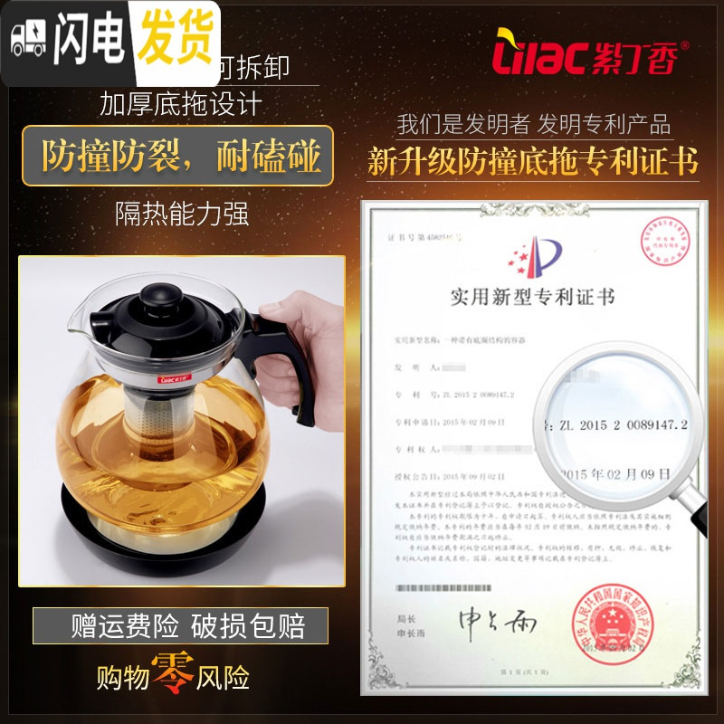 三维工匠玻璃茶壶大号单壶耐热过滤花茶壶茶杯茶具套装家用冲泡花茶水壶 2300ml莲花杯套装（共4个S103杯）