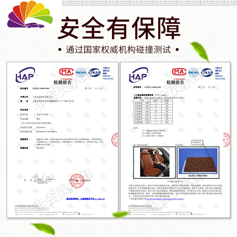 木珠汽车坐垫单片夏季透气凉垫珠子座垫三件套夏天单个通用车垫子 草花梨【挂肩】前排1片