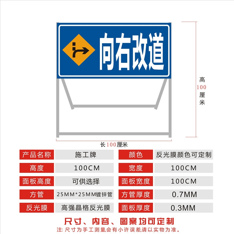 前方道路施工牌交通安全古达标志警示牌工程告示牌导向反光指示牌订做(YXt)_8