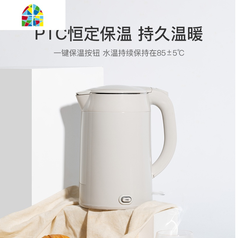 网易严选恒温电热烧水壶保温一体家用自动断电宿舍学生开水壶1.7L FENGHOU