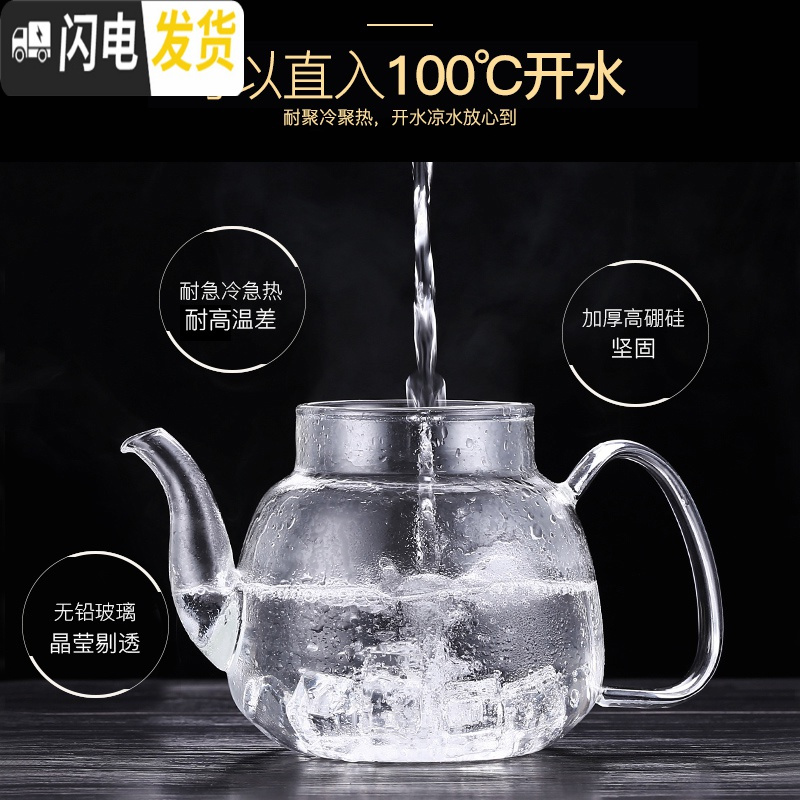 三维工匠玻璃泡茶壶过滤耐高温家用烧水壶小号功夫电陶炉煮茶具套装加厚单 500ml+2个小杯子