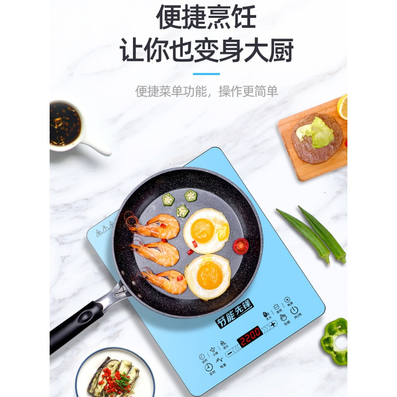 电磁炉家用薄款小型新款火锅炉学生型炒菜一体节能电池炉 鸳鸯锅套餐