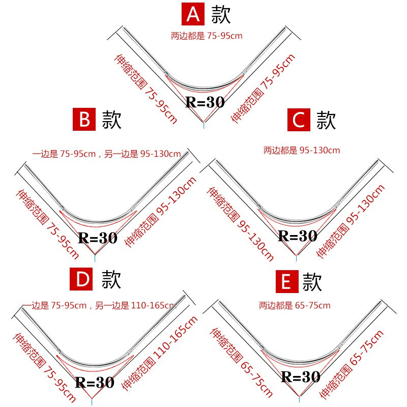 免打孔伸缩浴室浴帘杆弧形浴帘套装不锈钢L型浴杆架淋浴房隔断帘 三维工匠 伸缩B款单独杆