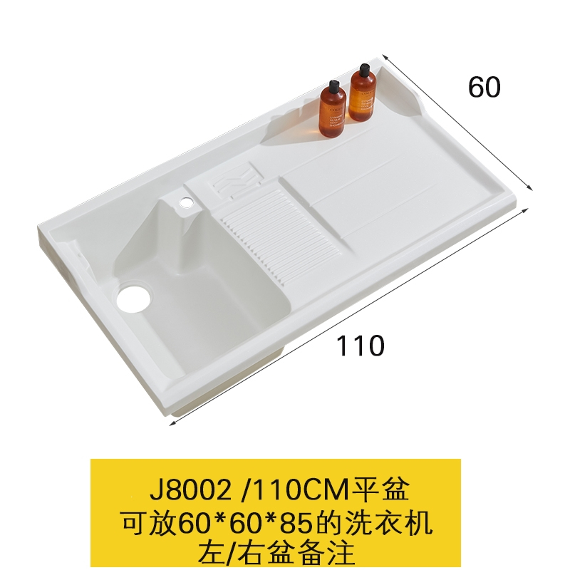 定制切角石英石洗衣盆带搓衣板阳台洗衣池槽洗衣机伴侣柜台面一体(978)_19