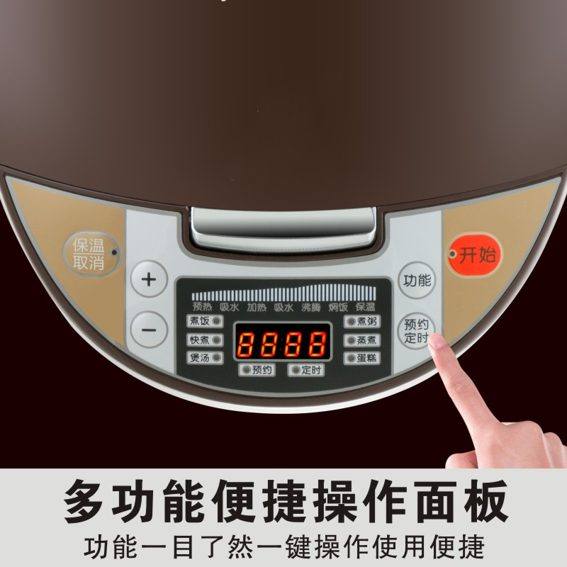 多功能智能电饭煲妖怪家用宿舍3L-5L不粘锅黑晶球釜铝胆3-8人蛋糕 4L【单胆】高配球釜铝球