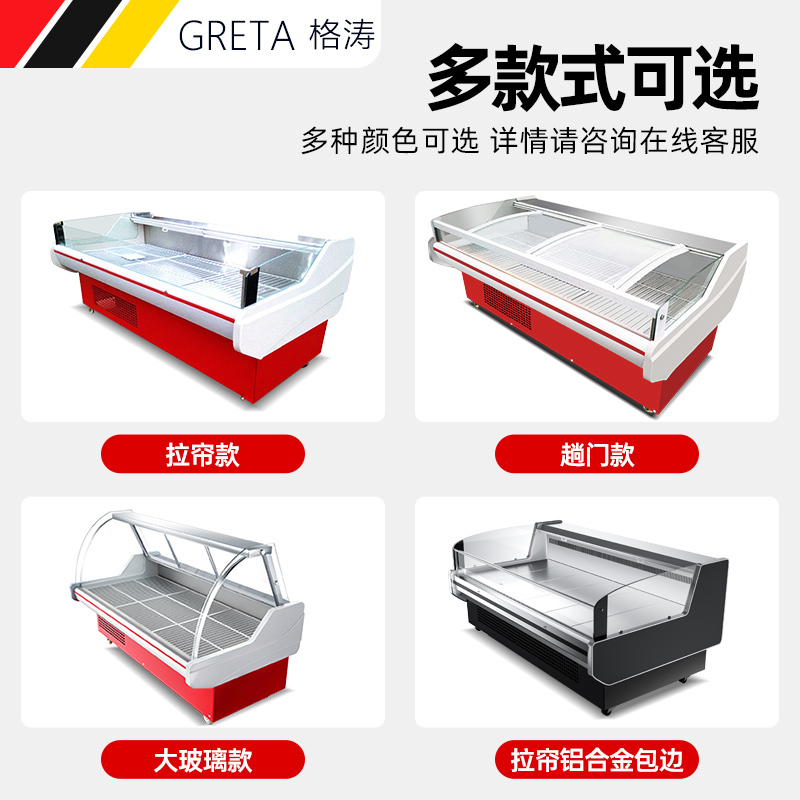 格涛（GRETA）鲜肉柜展示柜冷藏熟食柜猪肉柜保鲜柜凉菜柜鸭脖子柜水果 GT-52保鲜展示柜