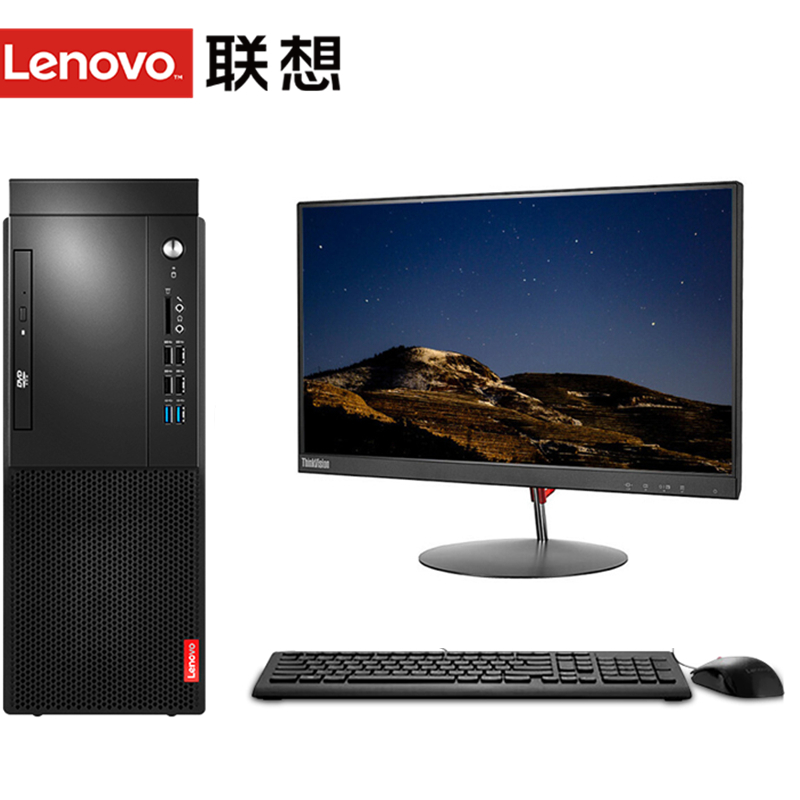 启天M420 商用办公台式电脑整机(i7-9700 16G 1T+256G固态 2G独显 DVD刻录 定制)+23.8