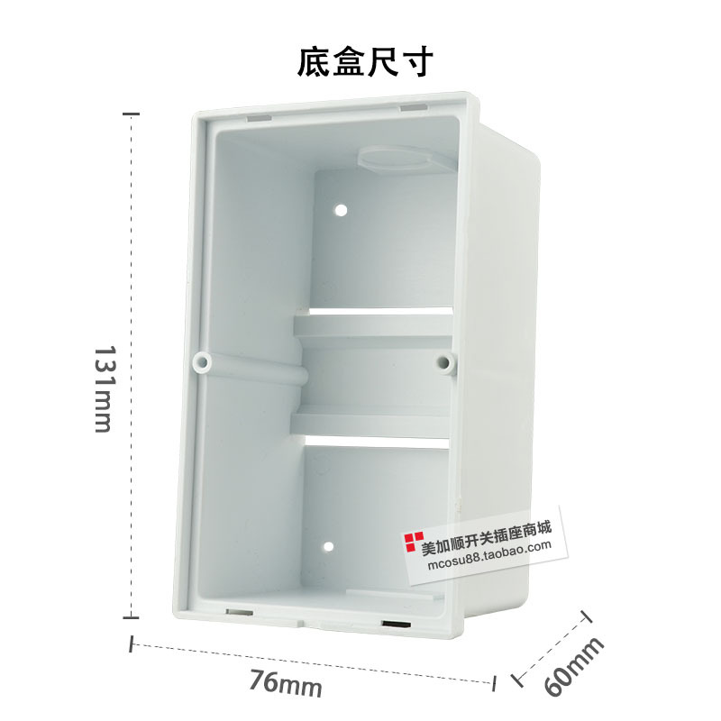 塑料明装3回路配电箱家用强电箱开关电箱盒空开箱暗装2位电控小型 黑色_588