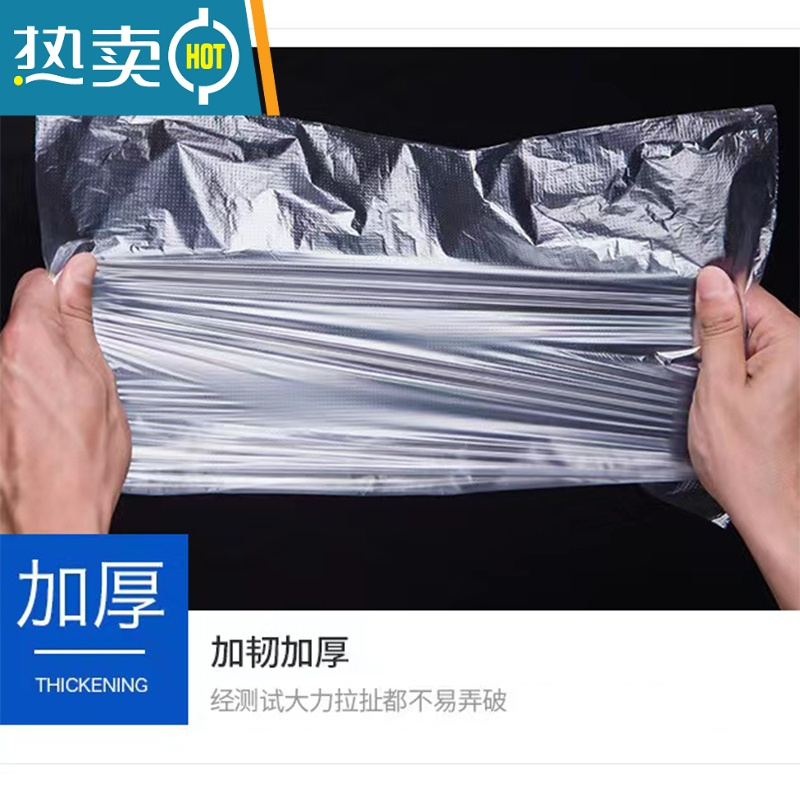 XIANCAI保鲜袋家用冰箱专用塑料袋加厚小号超市连卷袋 加厚全白25*35【310只/卷】 1