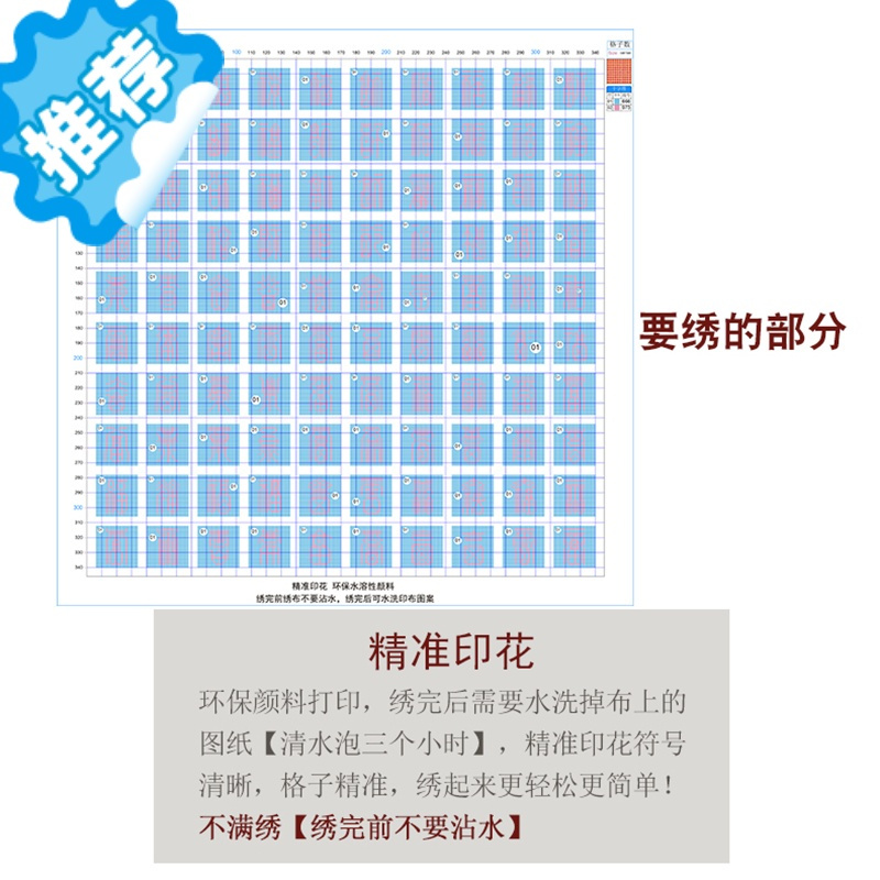 三维工匠十字绣百福图diy手工刺绣2021新款线绣客厅福字结婚新婚礼物送人 【无相框】十字绣40x50厘米