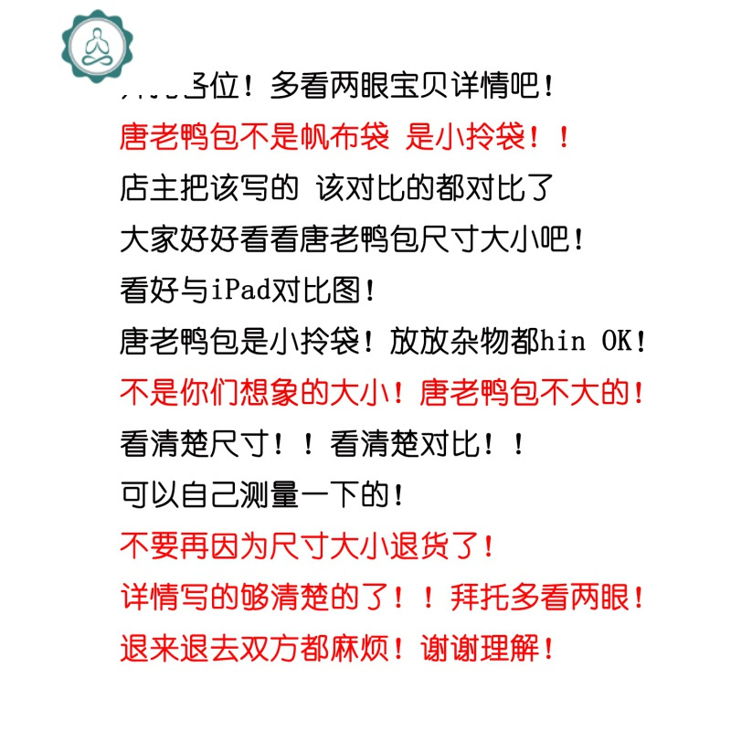 thefifthmoon可爱唐老鸭牛仔布拼接帆布收纳包便当包饭盒袋餐 封后 不大的唐老鸭包请看好宝贝详情