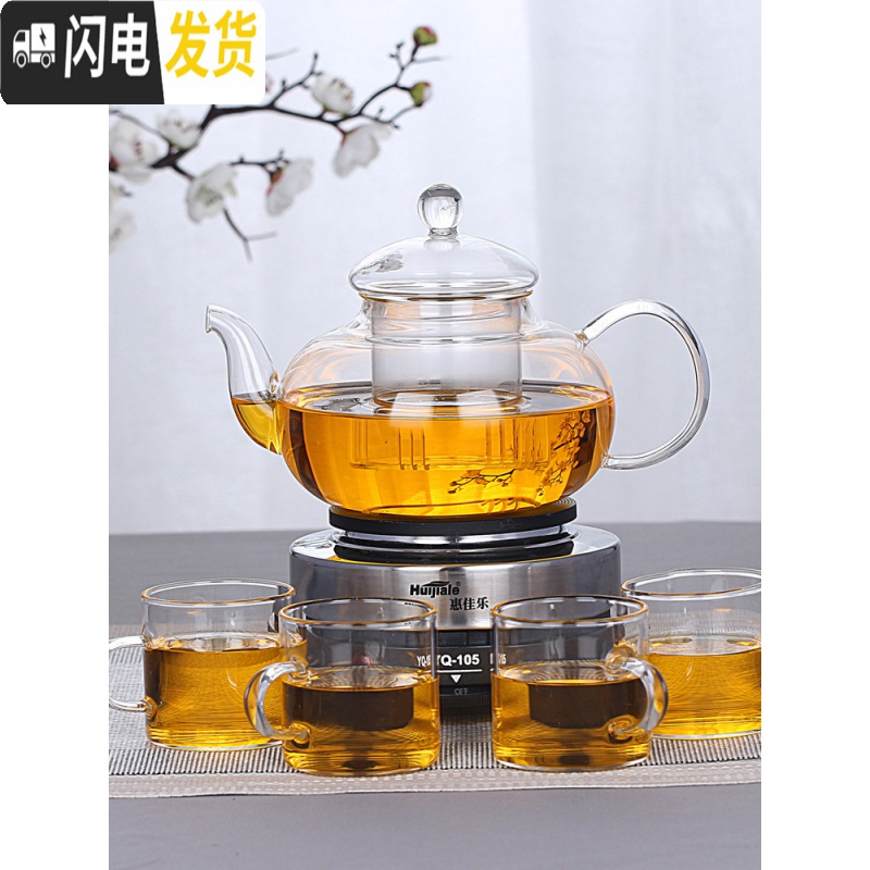 三维工匠煮茶器玻璃煮茶壶小型养生壶电热茶炉加热烧水泡茶壶家用茶具套装 500毫升侧把壶+电热炉+4个带把杯_153