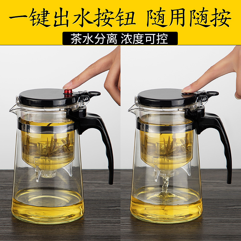 飘逸杯可拆洗功夫泡茶壶家用冲茶器全过滤内胆玻璃茶壶套装茶具 1000ML单壶+6个把杯_7