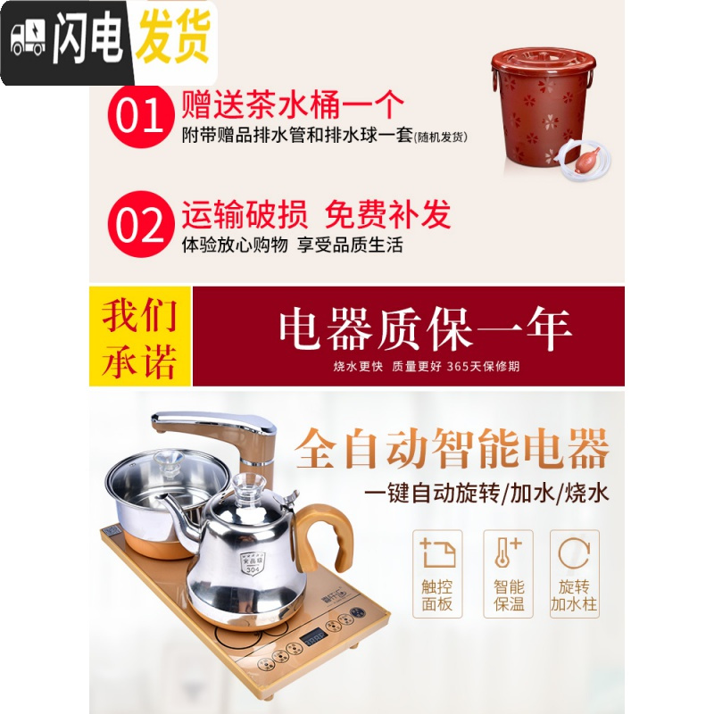 三维工匠茶具套装家用喝茶杯茶壶整套紫砂陶瓷功夫全自动四合一茶盘 5.柯木祥云原矿紫砂