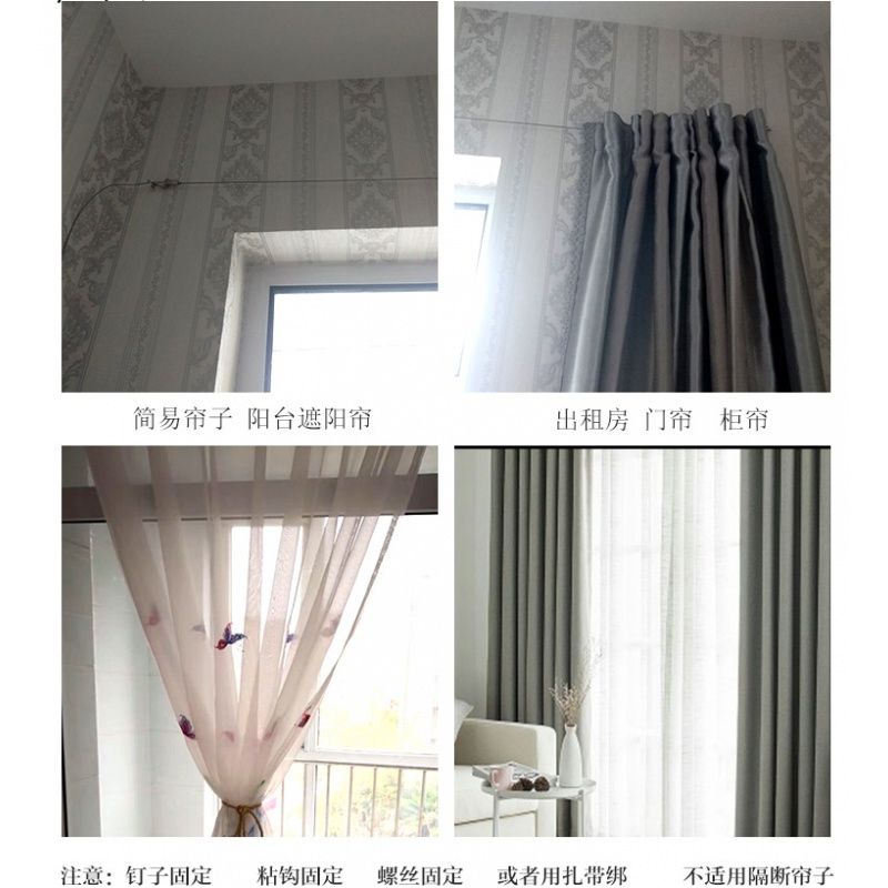 闪电客挂窗帘的铁丝 窗帘配件 晾衣绳窗帘绳不锈钢钢丝绳整套窗帘钢丝绳 3.5米长度可调节