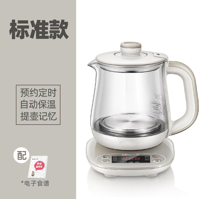 小熊养生壶办公室小型全自动家用mini玻璃多功能花茶壶煮茶器0.8L(Zb8)_0