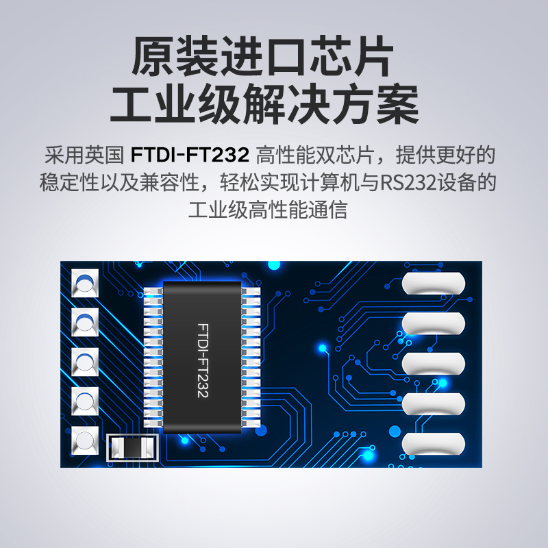 USB转DB9针com口转接线 20218