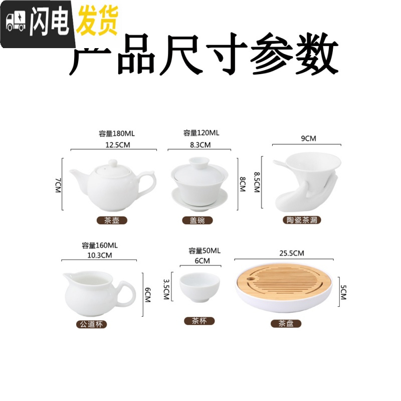 三维工匠整套白瓷功夫潮汕简易陶瓷茶具套装现代家用客厅茶盘茶壶茶杯 鼓青花十寸竹盘-盖碗送6君子茶巾