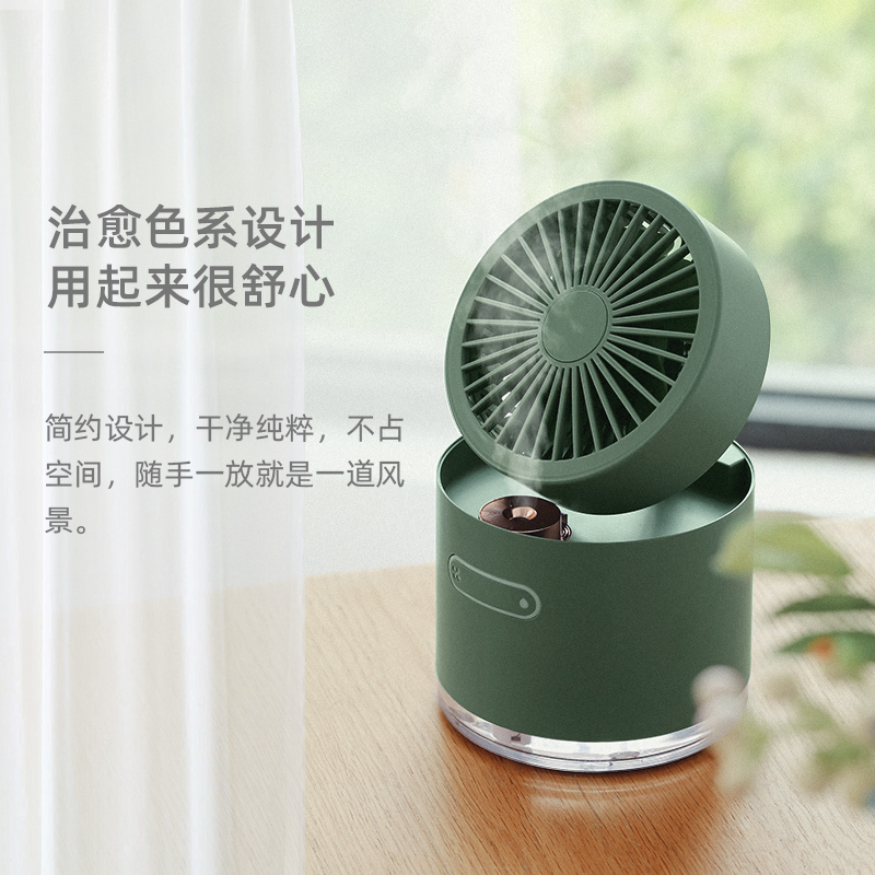 生活小家电类型是迷你风扇的纳丽雅风扇怎么样