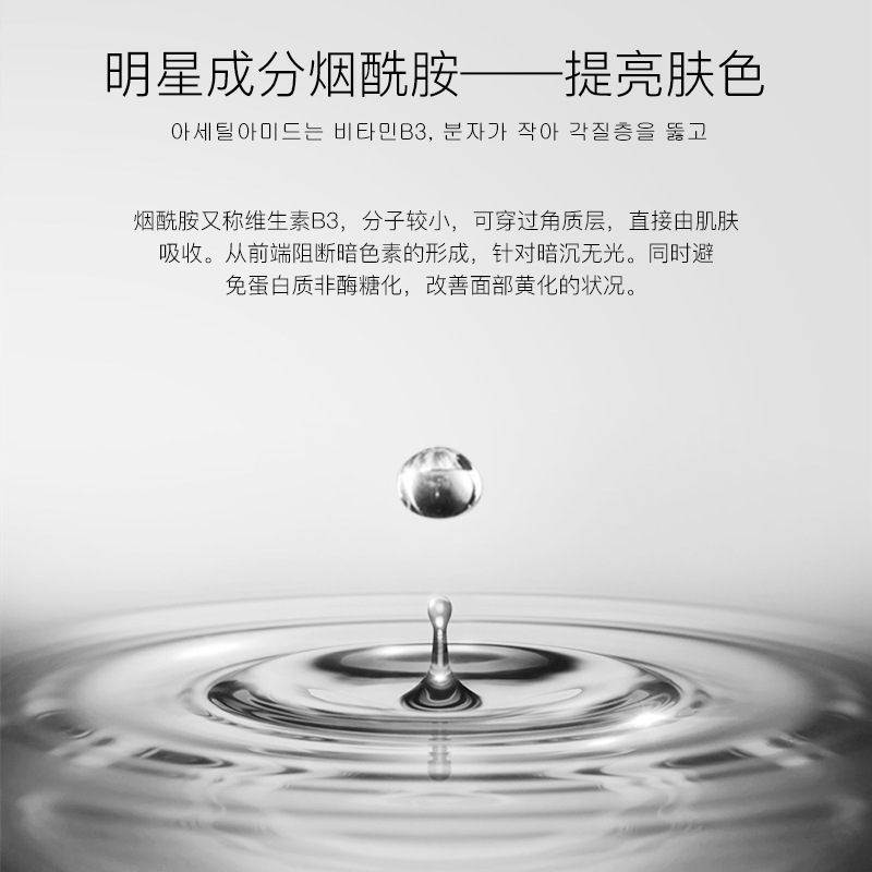 水嫩保湿面膜