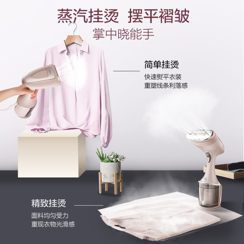 美的手持挂烫机YBD15D1