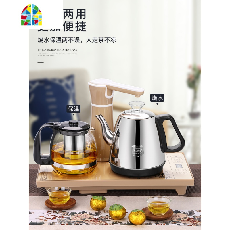 自动上水电热水壶家用烧水壶抽水式泡茶具套装烧茶器电茶壶电磁炉 FENGHOU 米咖色半自动