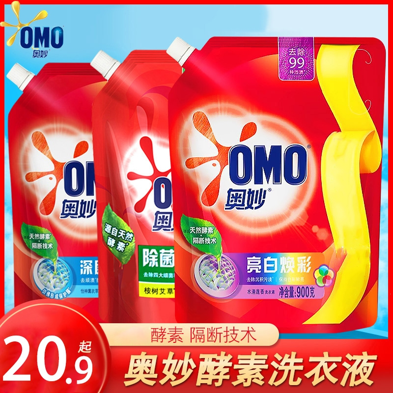 奥妙(omo)洗衣液袋装补充装深层洁净亮白焕彩装家用实惠款(fms)_6