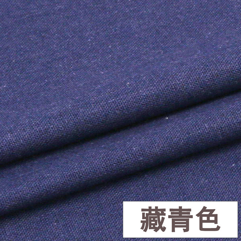 棉麻布料服装面料 亚麻薄款夏季刺绣绣花衣服布料diy手工纯色麻布 09号藏青_203