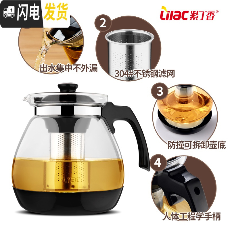 三维工匠玻璃茶壶大号单壶耐热过滤花茶壶茶杯茶具套装家用冲泡花茶水壶 2300ml莲花杯套装（共4个S103杯）